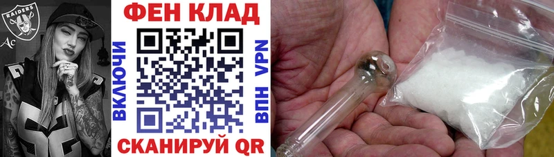 shop телеграм  Карталы  АМФ 97% 