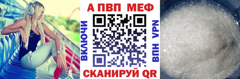 А ПВП мука Карталы