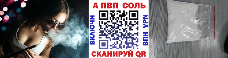 Alpha-PVP мука  omg вход  Карталы 