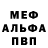 Alpha-PVP СК thevernonposse