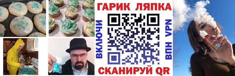 hydra как войти  Карталы  Еда ТГК марихуана  купить закладку 