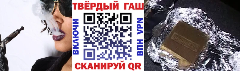 что такое наркотик  Карталы  Гашиш 40% ТГК 