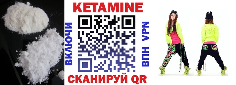 наркота  Карталы  mega вход  КЕТАМИН ketamine 
