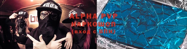 spice Абдулино