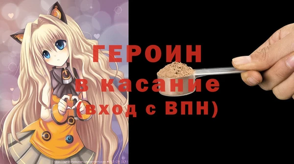 тгк Абинск