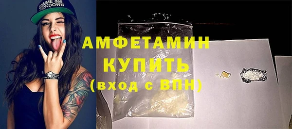 гашик Абаза