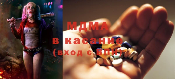 гашик Абаза
