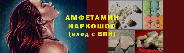 спайс Пестово