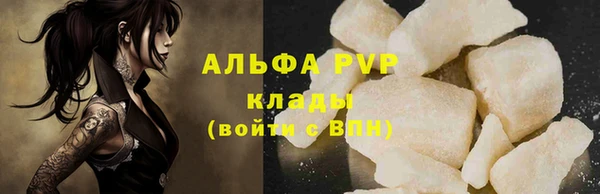 spice Абдулино