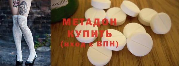 spice Абдулино