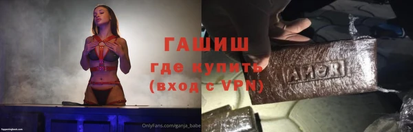 тгк Абинск
