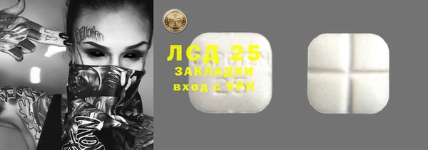 spice Абдулино
