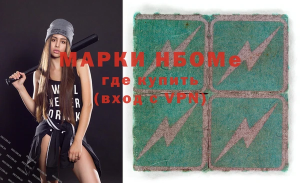 spice Абдулино