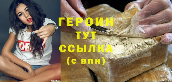 spice Абдулино
