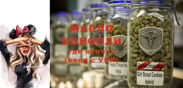 спайс Пестово