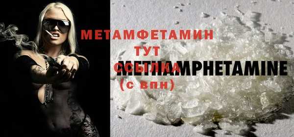 мдма Пересвет