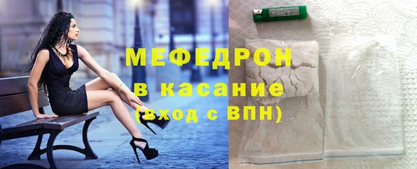 спайс Пестово