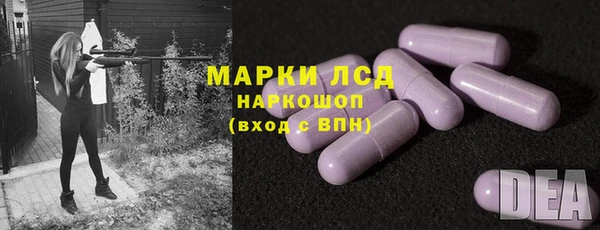 тгк Абинск