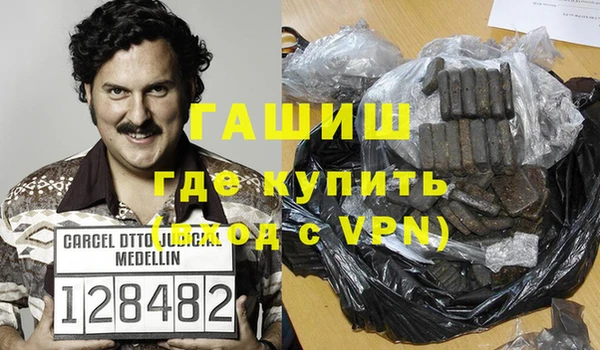 тгк Абинск