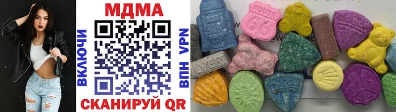MDMA молли  Карталы 